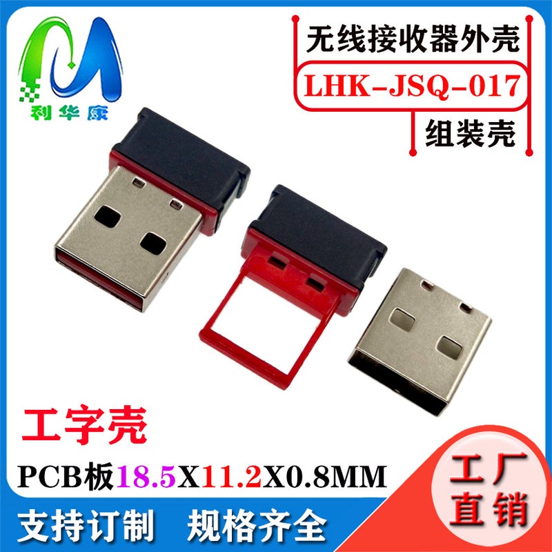 Br06 Bluetooth 5.0 Receiver Shell Speaker Power Amplifier Car Hands-Free Call Bluetooth Audio Receiver Set - Image 1